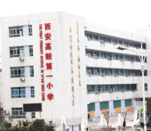 學校廚房工程