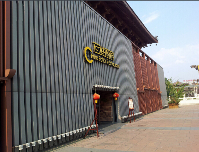 百姓廚房中央廚房設備工程